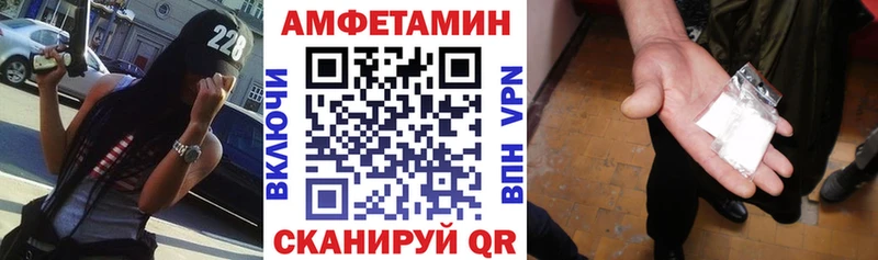 Amphetamine Розовый  Реж 