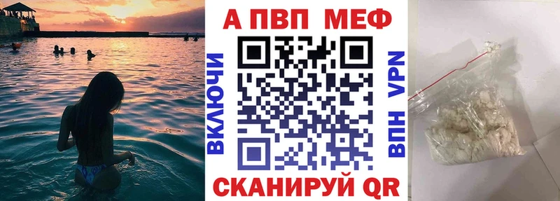 APVP VHQ  Реж 