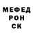 Alpha PVP Соль Bohdan Korchuk