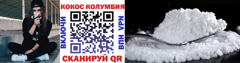 Кокаин VHQ  наркошоп  Реж 