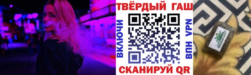 Гашиш 40% ТГК Реж