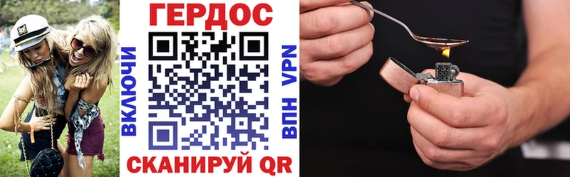 Героин Heroin Реж