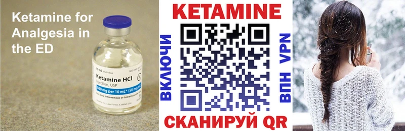 Кетамин ketamine  сколько стоит  Реж 