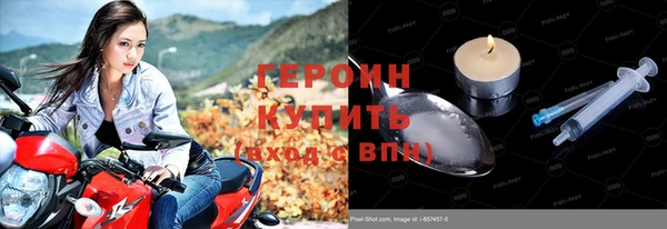 MESCALINE Беломорск