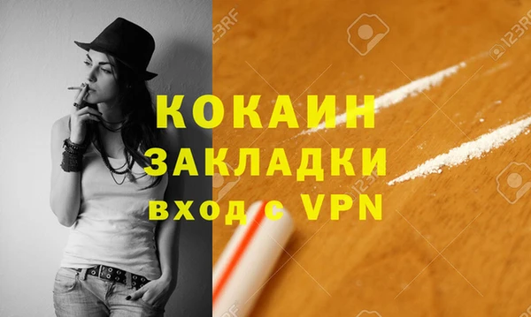 MESCALINE Беломорск