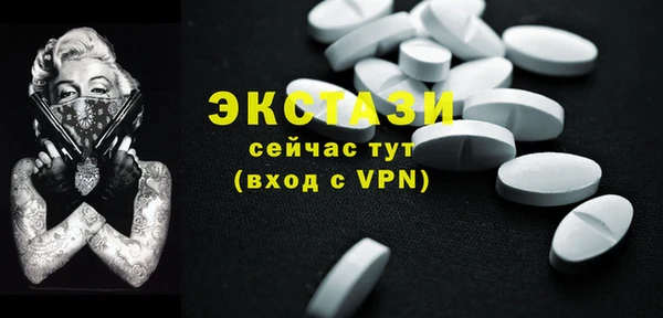 MESCALINE Беломорск