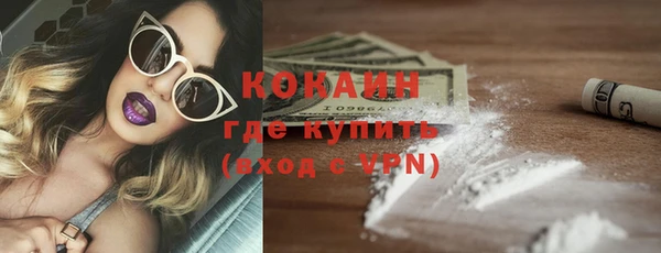 первитин Белокуриха