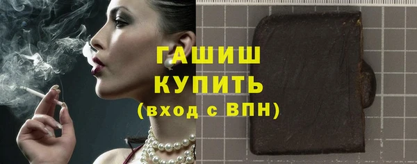 первитин Белокуриха