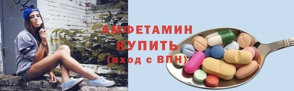 первитин Белокуриха