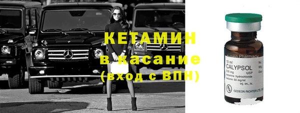MESCALINE Беломорск