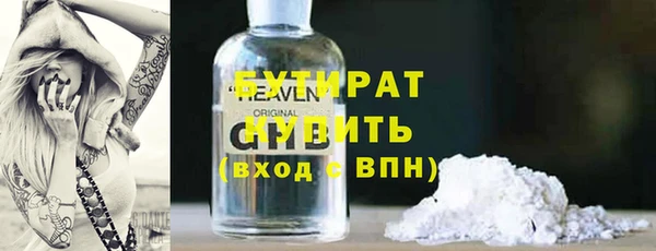 MESCALINE Беломорск