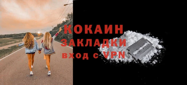 MESCALINE Беломорск