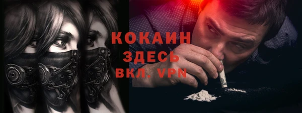 первитин Белокуриха