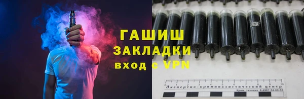 MESCALINE Беломорск