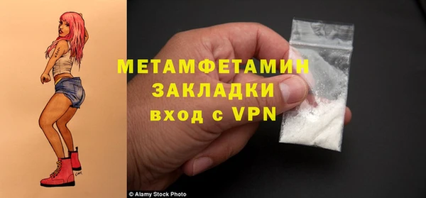 MESCALINE Беломорск