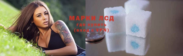 MESCALINE Беломорск