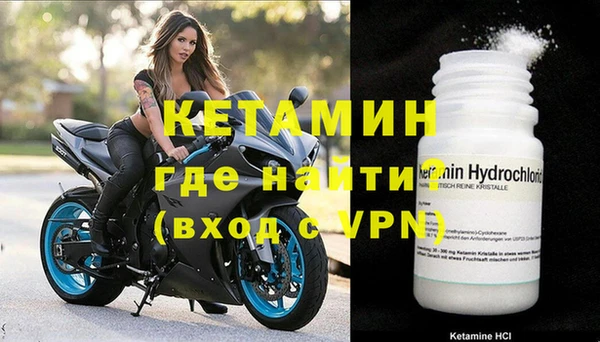 первитин Белокуриха