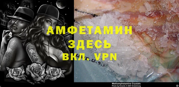 первитин Белокуриха