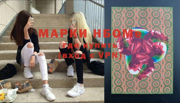 первитин Белокуриха
