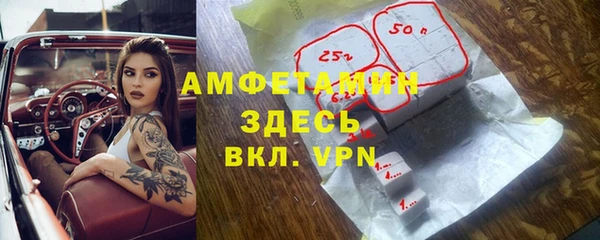 MESCALINE Беломорск