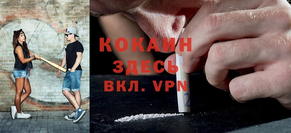 первитин Белокуриха