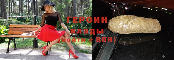 MESCALINE Беломорск
