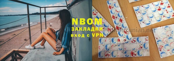 mdma Белоозёрский
