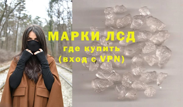 первитин Белокуриха