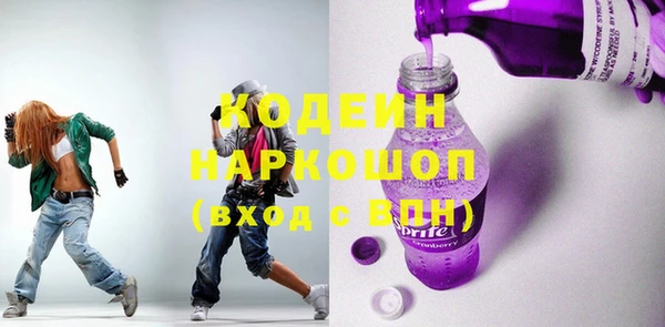 первитин Белокуриха