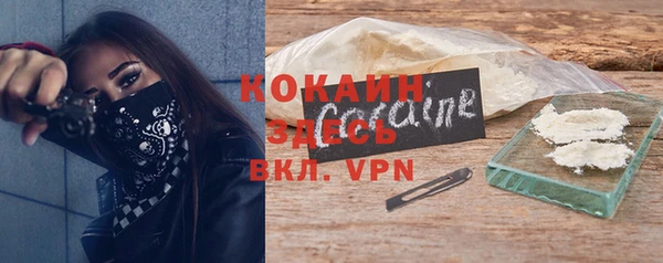 первитин Белокуриха