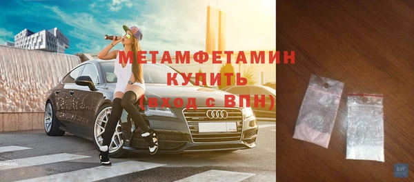 первитин Белокуриха