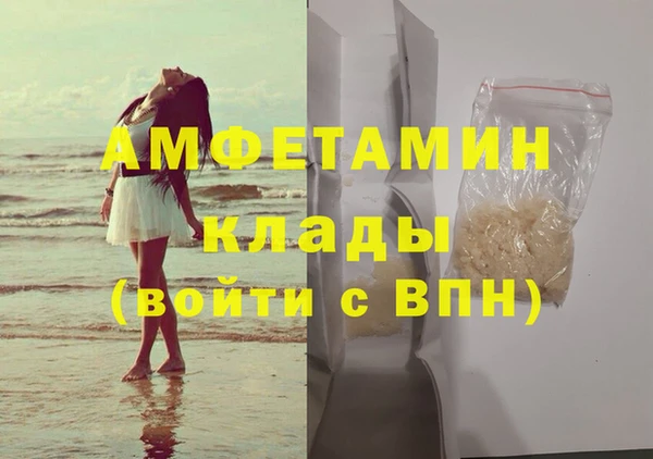 первитин Белокуриха