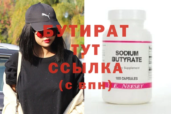 MESCALINE Беломорск