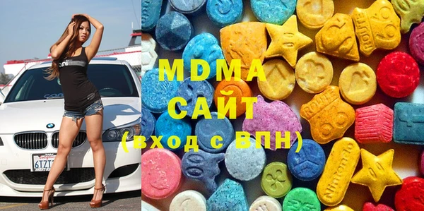 mdma Белоозёрский