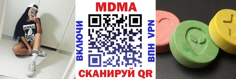 МДМА молли  это клад  Реж 