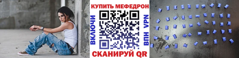 mega ССЫЛКА  Реж  Меф кристаллы 