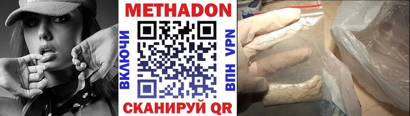 МЕТАДОН белоснежный OMG Реж