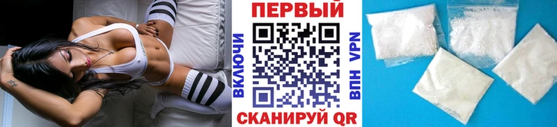 МЕТАМФЕТАМИН мет  Реж 