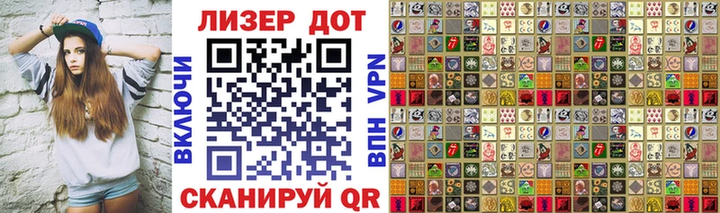 Марки N-bome 1,5мг  Реж 
