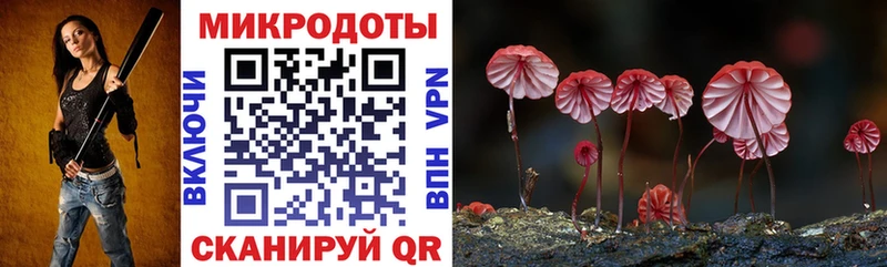 Галлюциногенные грибы Magic Shrooms  площадка клад  Реж  даркнет сайт 